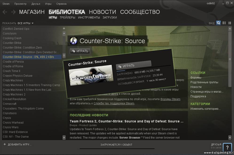 steam скачать клиент