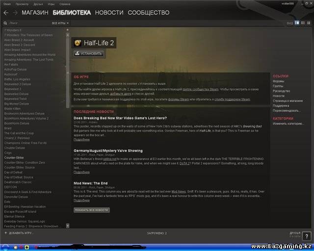 This game requires. Крякнутый стим. Steam cracked. Программа интернет-кафе Steam. Стим игрока v1c7or6tina.